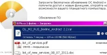 Yota Many Квадратне яйце квадратне