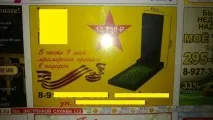 хіт-парад