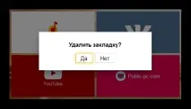 yandex