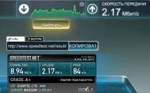 Yota Many Квадратне яйце яйце
