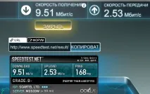 Yota Many Квадратне яйце яйце