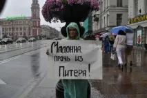 Петербург «плакав» напередодні скандального шоу Мадонни скандального