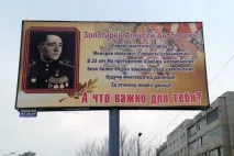 хіт-парад