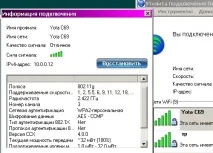 Yota Many Квадратне яйце яйце