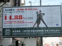 ляпів