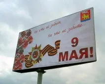 ляпів