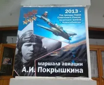 ляпів
