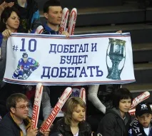 Хокейні скандали 2014 року 2014