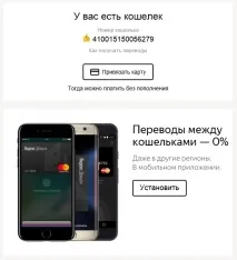 Яндекс гроші в Білорусі реєстрація гаманця вхід до системи білорусі