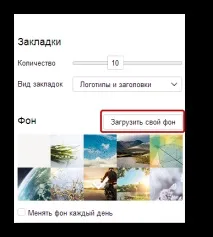 yandex