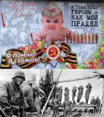 перемоги