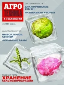 Яєчний бій -Агротехніка та технології яєчний