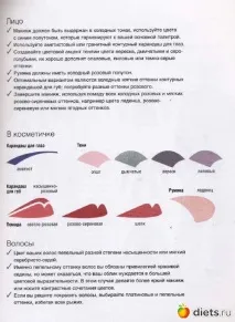 ХОЛОДНИЙ КОЛОРИТ, Щоденники - на блакитний