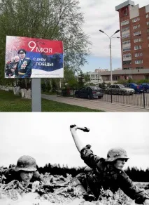 перемоги