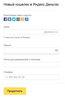 Яндекс гроші в Білорусі реєстрація гаманця вхід до системи гаманця