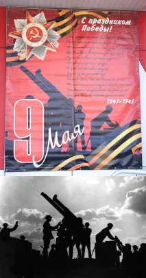 ляпів