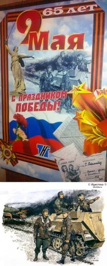 ляпів