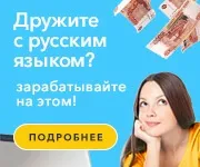 закони