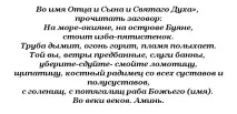 Змови від хвороб суглобів допоможуть швидко зняти біль суглобів