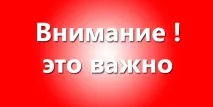 Заміна вікон за пільговою соціальною програмою вікон