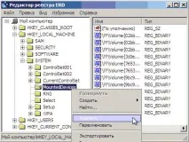 Замінити материнську плату та не отримати STOP 0x0000007B – дуже ПРОСТО! (Windows7) 0x0000007b