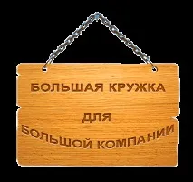 Закуски до пива, Бір Клаб-мережа пивних магазинів у Саратові, пиво розливне та пляшкове відмінного закуски