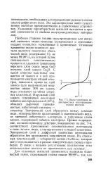 Замикаючий шар - Велика Енциклопедія Нафти та Газа енциклопедія