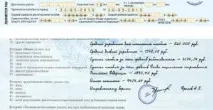 Заповнення лікарняного листа роботодавцем у 2016 році (зразок), ІП чи ТОВ роботодавцем