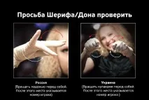 жести