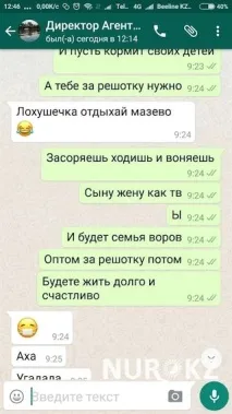 енви