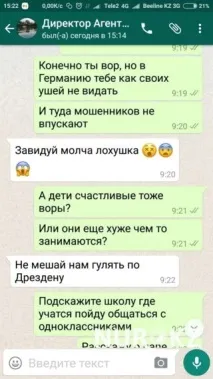 тихомълком