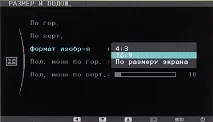 рк-монітор