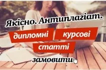 весілля