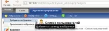 1С-Бітрікс Розробникам - Гарячі клавіші розробникам
