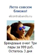 7 ідей для спліт-тестування рекламних текстів у таргетованій рекламі, «Лайкні» таргетованій