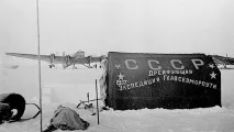 років
