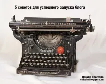 успішного