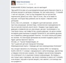 7 видів посту-розлучення, який не потрібно репостити видів