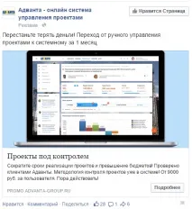 7 ідей для спліт-тестування рекламних текстів у таргетованій рекламі, «Лайкні» текстів