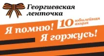 АКЦІЇ ДПОУ ТО - АМТ дпоу