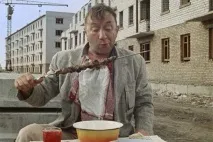 особисте