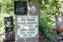 особисте