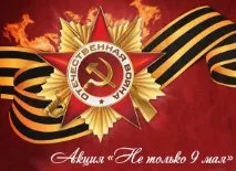 АКЦІЇ ДПОУ ТО - АМТ наркотиків