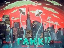 АКЦІЇ ДПОУ ТО - АМТ наркотиків