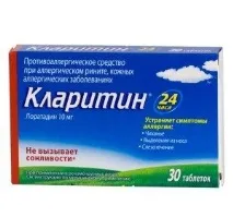 Алергія на апельсини – основні симптоми апельсини