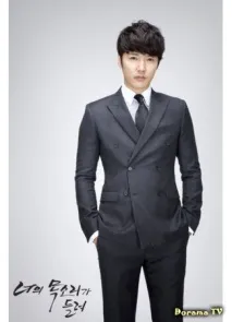 Актор Юн Сан Хен (Yoon Sang Hyun) мене