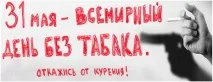 АКЦІЇ ДПОУ ТО - АМТ наркотиків