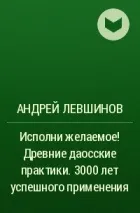 Андрій Левшинов левшинов