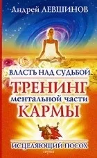 Андрій Левшинов андрій
