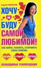 Андрій Левшинов болю